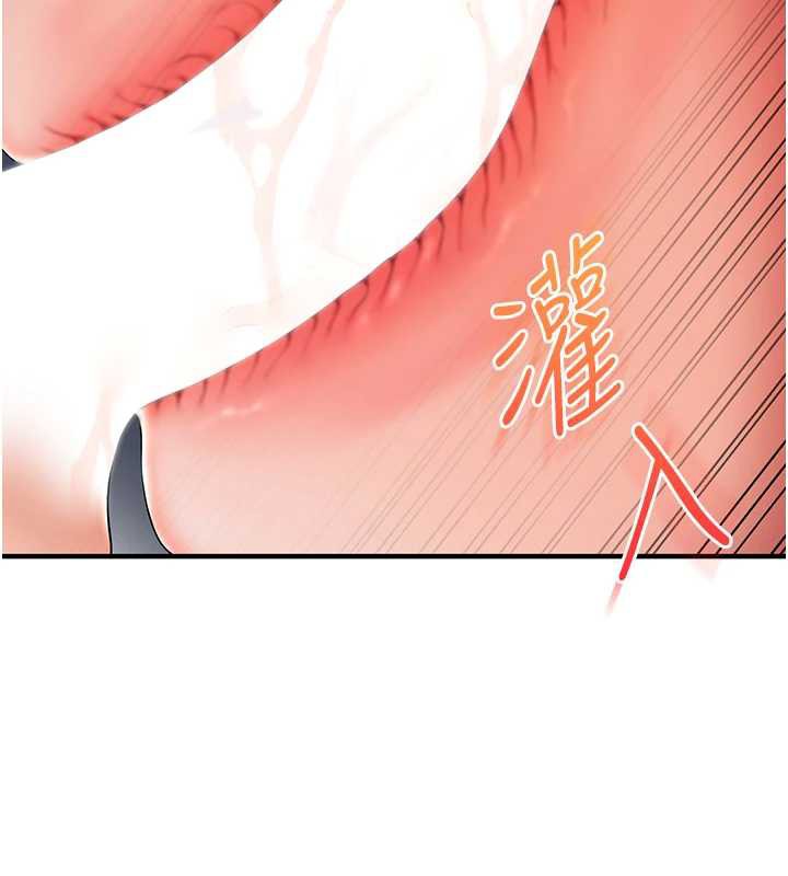 玩转学姊第81話-初次切磋火辣新面孔