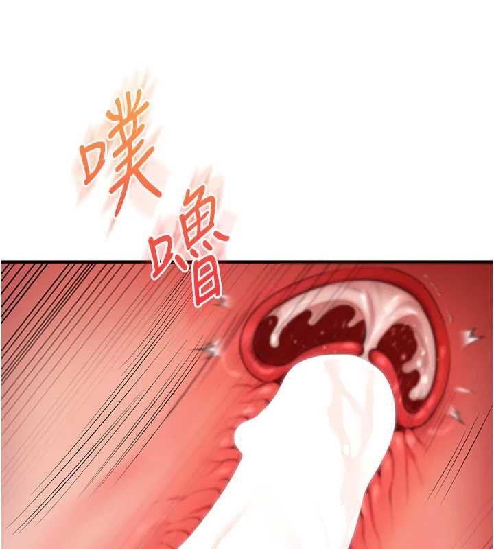 玩转学姊第81話-初次切磋火辣新面孔