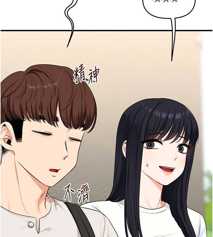 玩转学姊第81話-初次切磋火辣新面孔