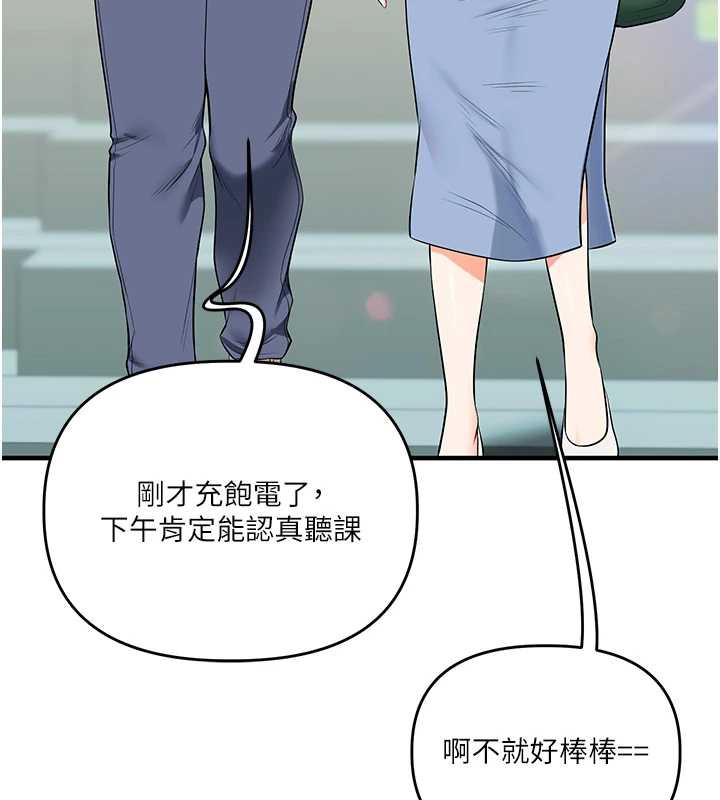 玩转学姊第81話-初次切磋火辣新面孔