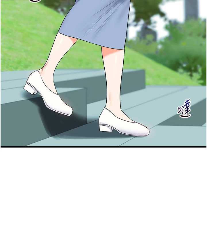 玩转学姊第81話-初次切磋火辣新面孔