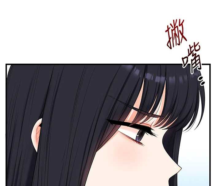 玩转学姊第81話-初次切磋火辣新面孔