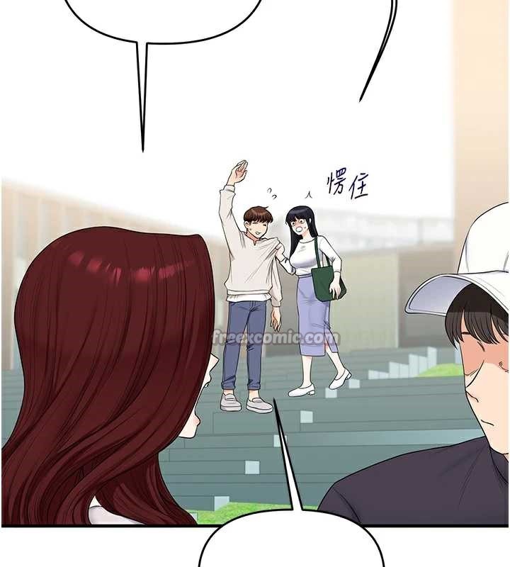 玩转学姊第81話-初次切磋火辣新面孔