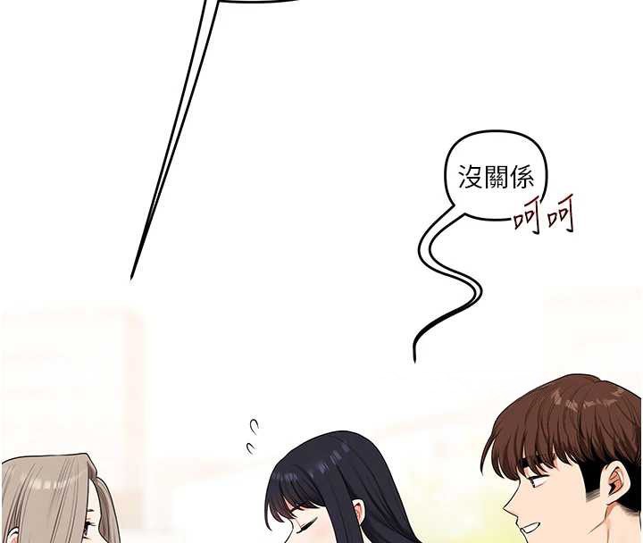 玩转学姊第81話-初次切磋火辣新面孔