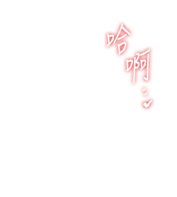 玩转学姊第81話-初次切磋火辣新面孔