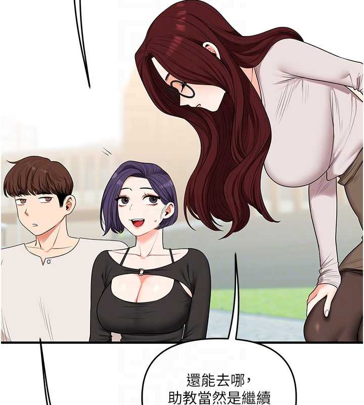 玩转学姊第81話-初次切磋火辣新面孔