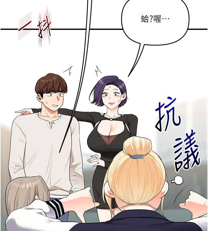 玩轉學姊第81話-初次切磋火辣新面孔