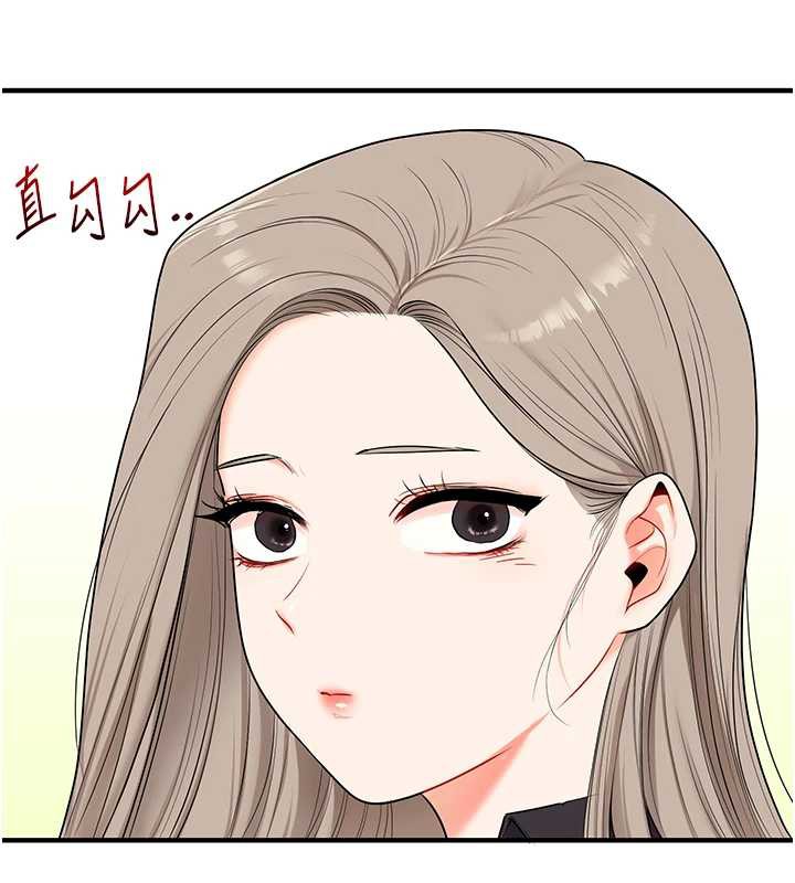 玩轉學姊第81話-初次切磋火辣新面孔