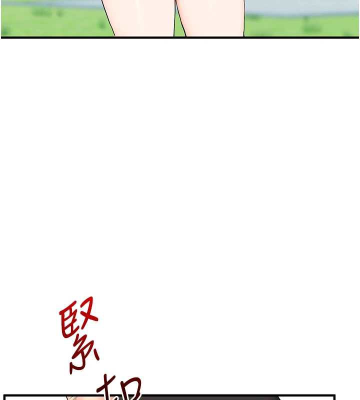 玩轉學姊第81話-初次切磋火辣新面孔