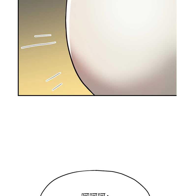 洞洞雜貨店第146話-卸下洞洞儀式的幸福人生