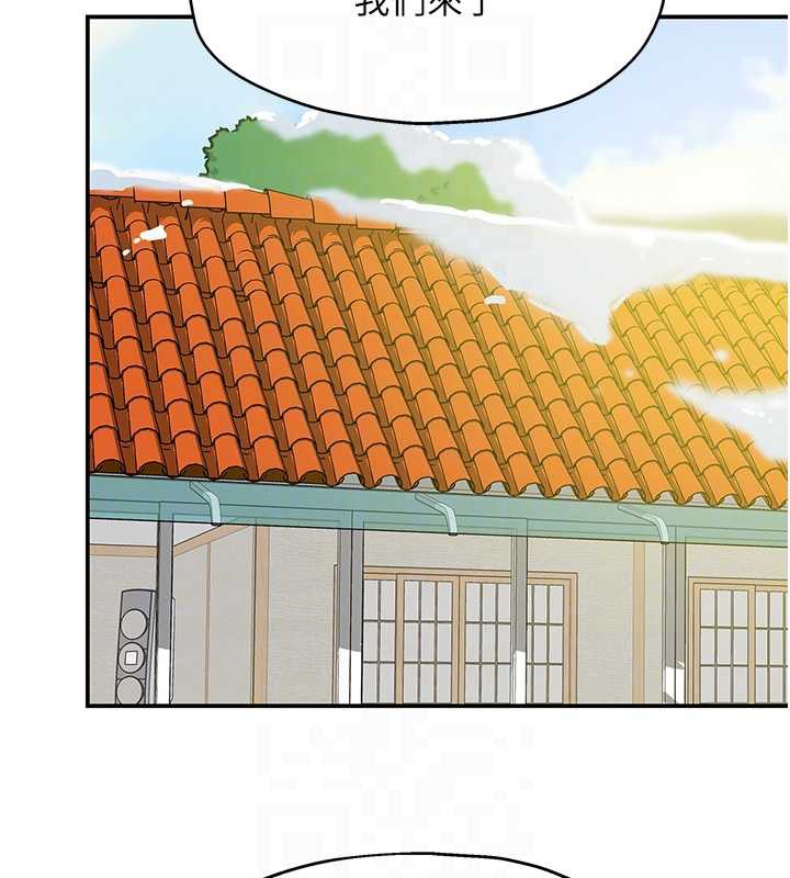 洞洞雜貨店第146話-卸下洞洞儀式的幸福人生