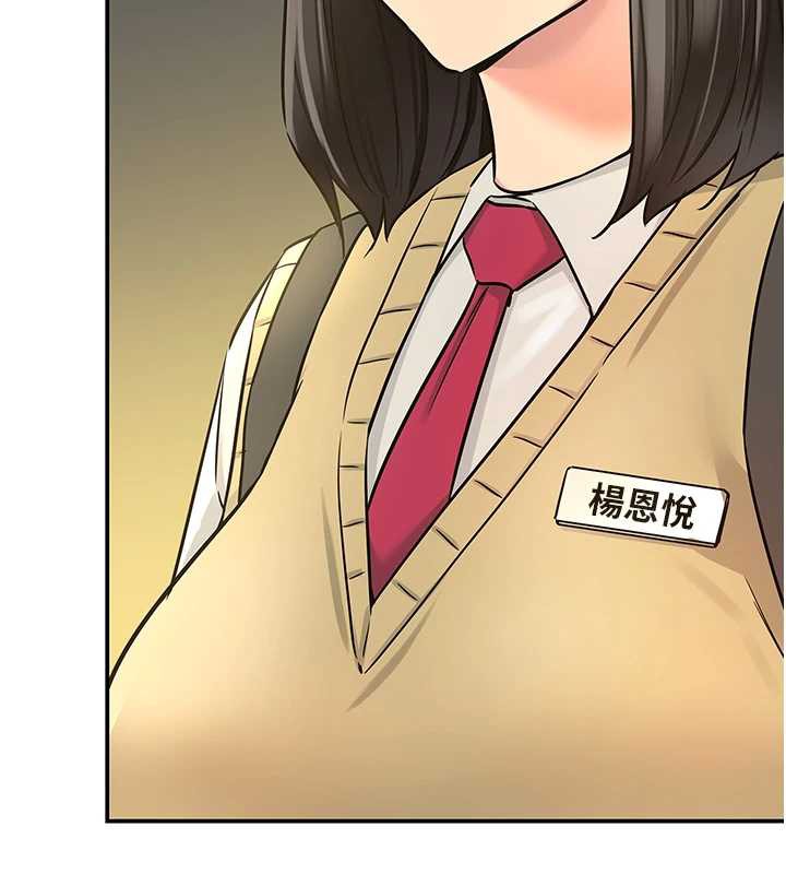 洞洞杂货店第146話-卸下洞洞儀式的幸福人生