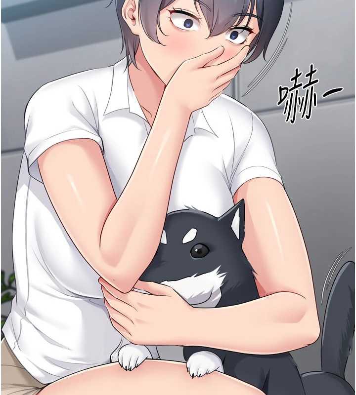 Setup!排球少女第67話-好想知道你和誰做愛