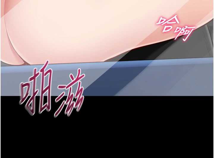 Setup!排球少女第67話-好想知道你和誰做愛