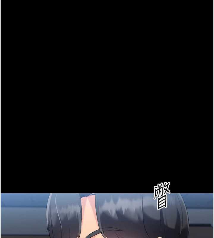 Setup!排球少女第67話-好想知道你和誰做愛