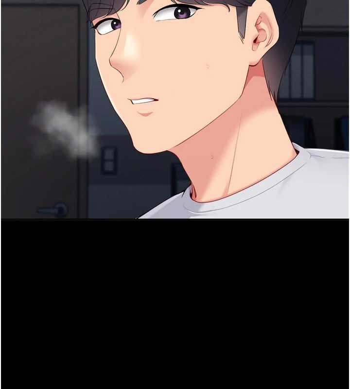 Setup!排球少女第67話-好想知道你和誰做愛