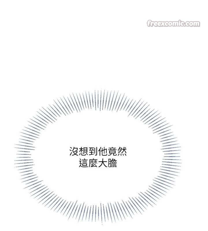 Setup!排球少女第67話-好想知道你和誰做愛