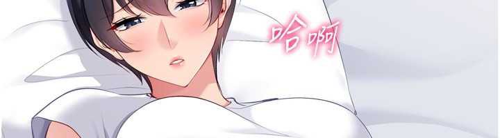 Setup!排球少女第67話-好想知道你和誰做愛