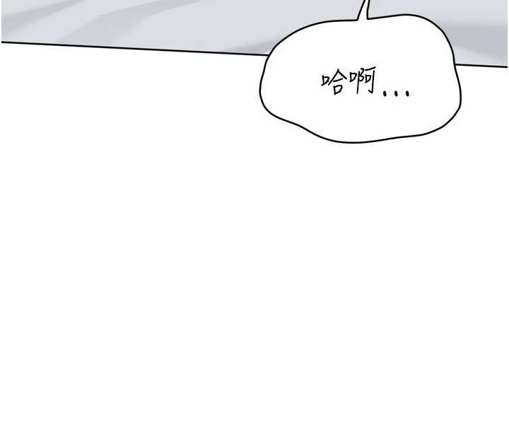 Setup!排球少女第67話-好想知道你和誰做愛