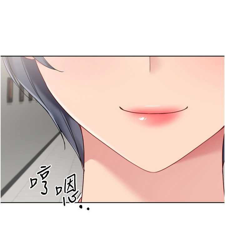 Setup!排球少女第67話-好想知道你和誰做愛