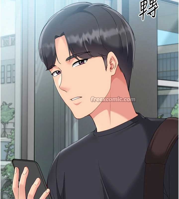 Setup!排球少女第67話-好想知道你和誰做愛