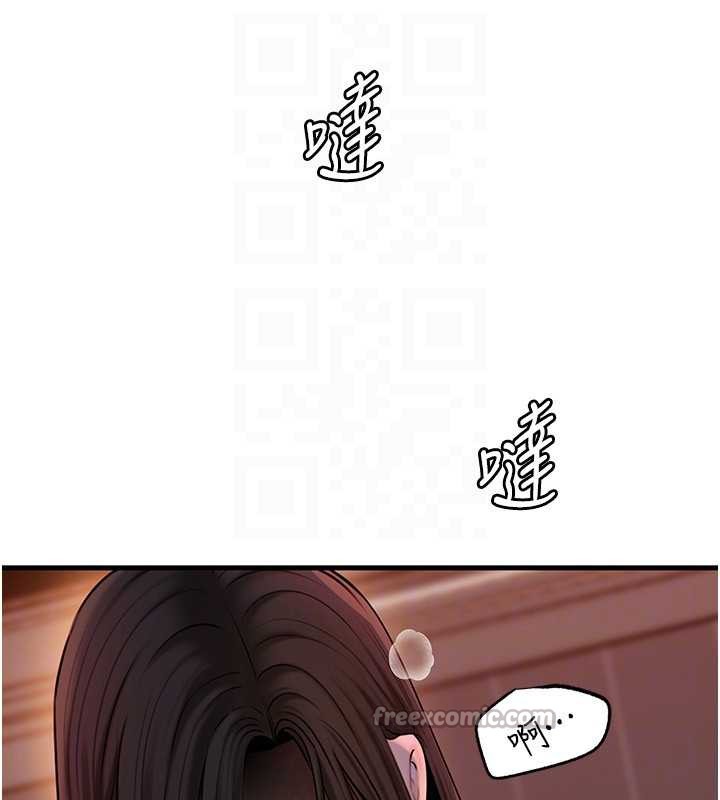 岳母為何那樣第73話-侵犯丈母娘的身體