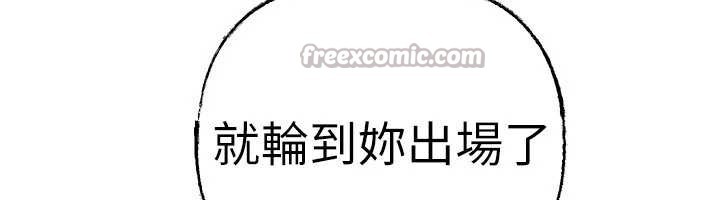 岳母為何那樣第73話-侵犯丈母娘的身體