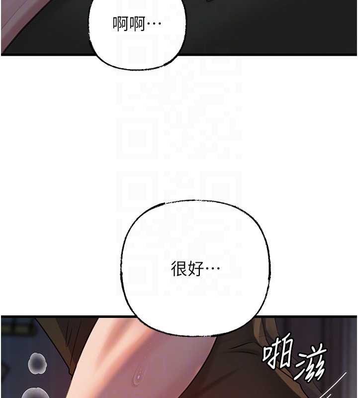岳母为何那样第73話-侵犯丈母娘的身體
