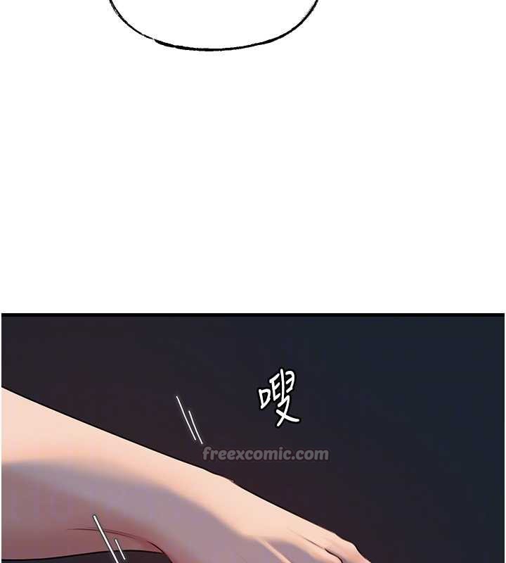 岳母為何那樣第73話-侵犯丈母娘的身體