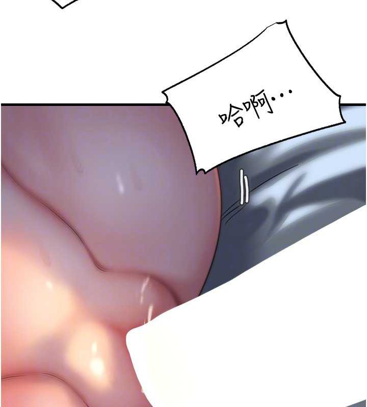 岳母為何那樣第73話-侵犯丈母娘的身體