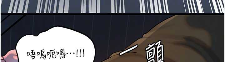 岳母為何那樣第73話-侵犯丈母娘的身體