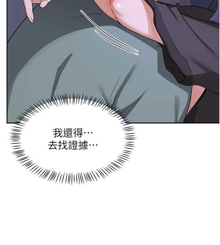 熟女交换计画第40話-熟睡之後，兒子對我亂來…