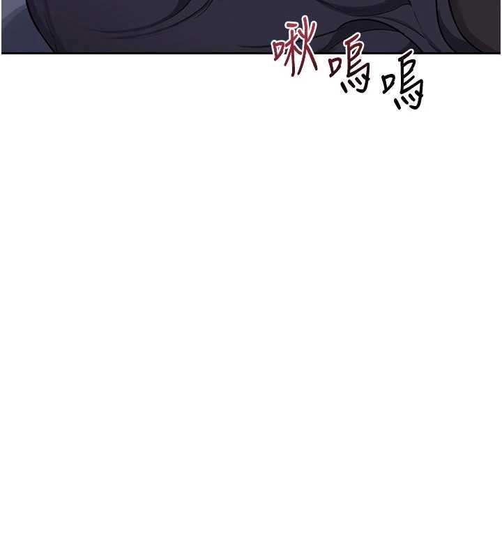 熟女交換計畫第40話-熟睡之後,兒子對我亂來…