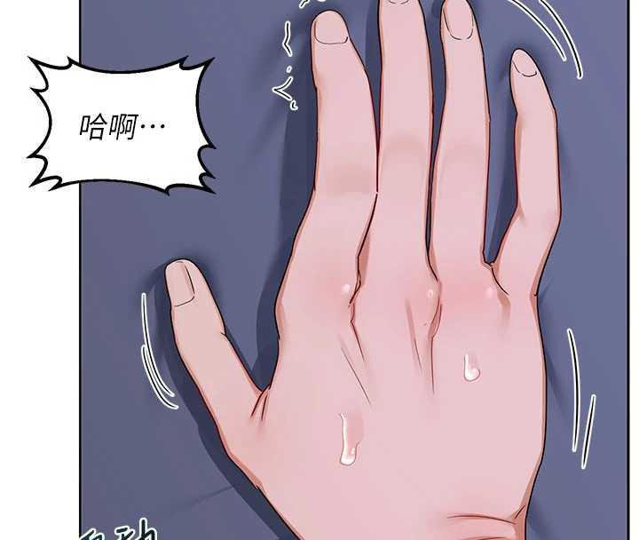 熟女交换计画第40話-熟睡之後，兒子對我亂來…