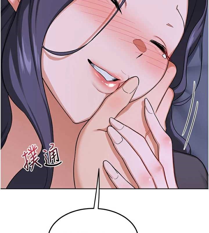 熟女交換計畫第40話-熟睡之後，兒子對我亂來…