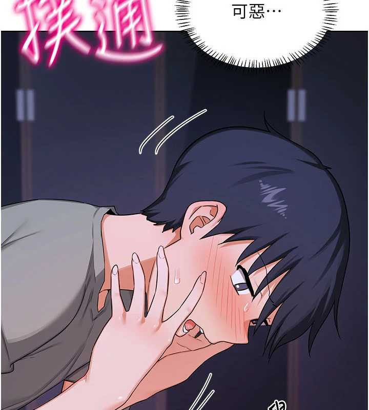 熟女交换计画第40話-熟睡之後，兒子對我亂來…