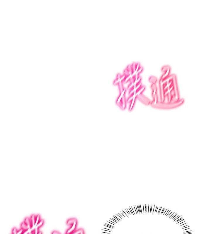 熟女交換計畫第40話-熟睡之後，兒子對我亂來…