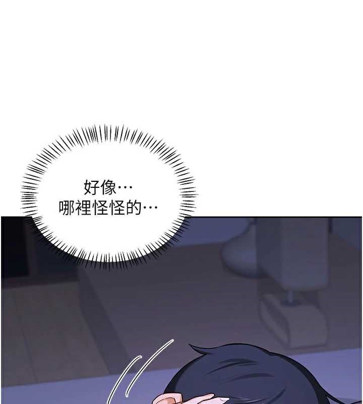 熟女交換計畫第40話-熟睡之後，兒子對我亂來…