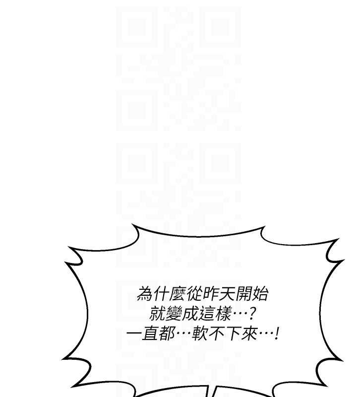 熟女交换计画第40話-熟睡之後，兒子對我亂來…