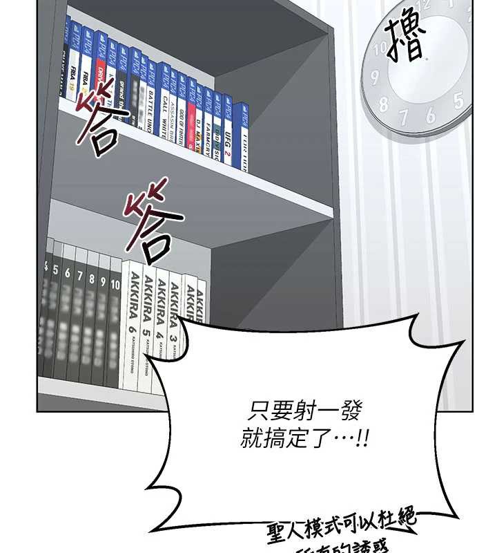 熟女交換計畫第40話-熟睡之後,兒子對我亂來…