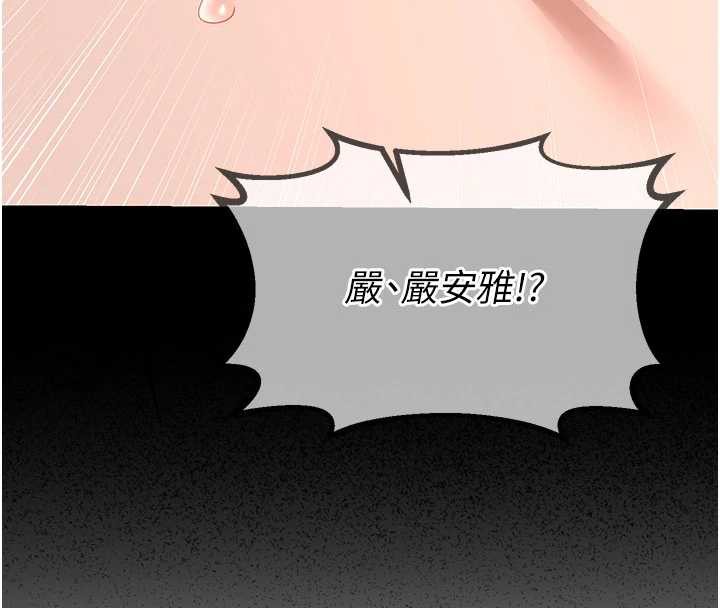 熟女交换计画第40話-熟睡之後，兒子對我亂來…