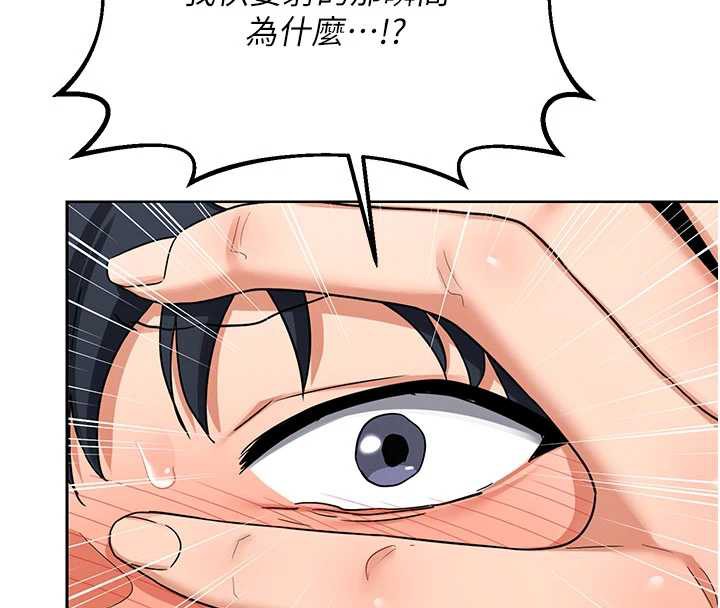 熟女交換計畫第40話-熟睡之後，兒子對我亂來…