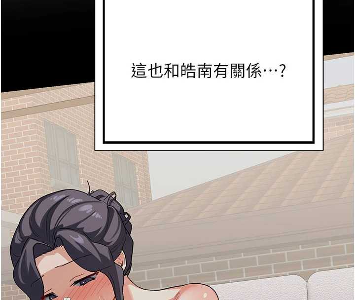 熟女交换计画第40話-熟睡之後，兒子對我亂來…