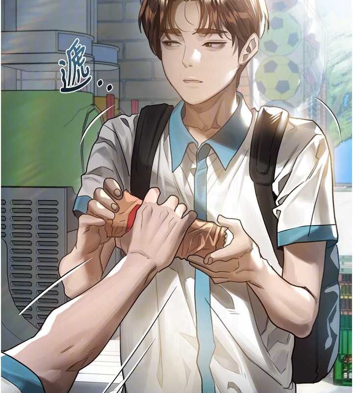 堕落物语2第29話-令人垂涎的妖嬈尤物