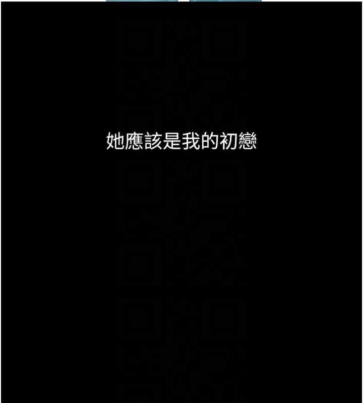 堕落物语2第29話-令人垂涎的妖嬈尤物