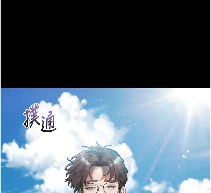 墮落物語2第29話-令人垂涎的妖嬈尤物