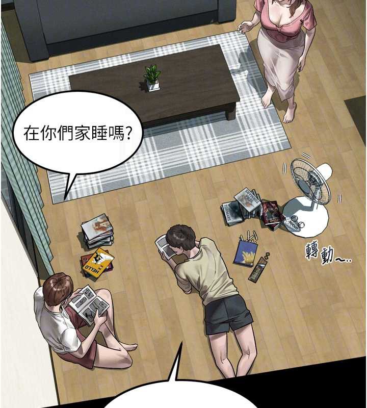 墮落物語2第29話-令人垂涎的妖嬈尤物