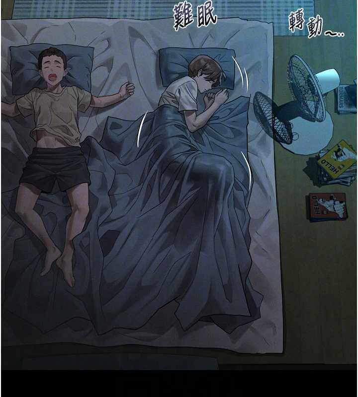 堕落物语2第29話-令人垂涎的妖嬈尤物