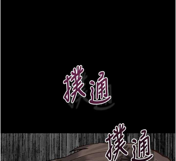 墮落物語2第29話-令人垂涎的妖嬈尤物