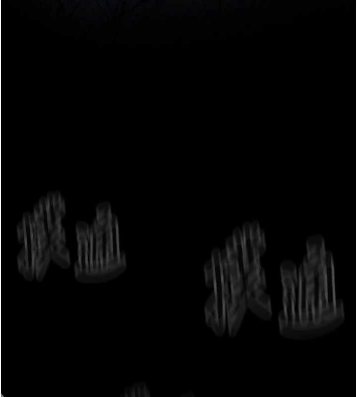 墮落物語2第29話-令人垂涎的妖嬈尤物